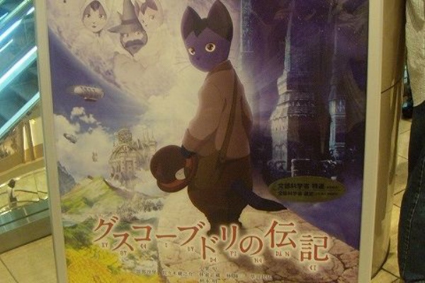 驚くばかりろくほうどう アニメ 感想 最高のアニメ画像