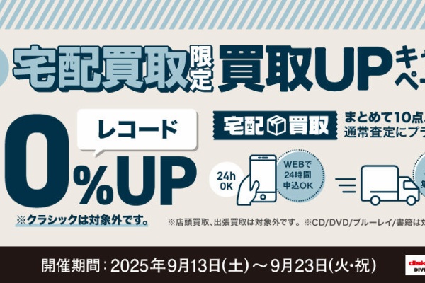 【引取限定】ディスクアップ2 実機 さいたま市浦和区 ディスクアップ2 実機 引き取り限定 - メルカリ