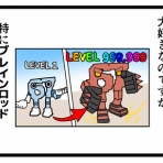 千曲がり奮闘記～紆余曲折の育児記録～