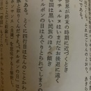 近年のイタリア・ローマ  猛獣を街に放ったみたいな状態ですね？