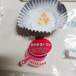 チューニングショップで働く主婦のブログ