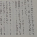 現況と展望