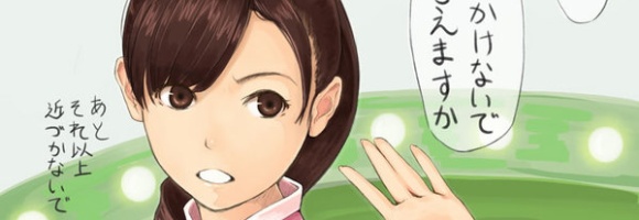 まいんちゃんが学校でいじめられてるって本当？
