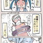 【画像】最近の女子小学生の性の目覚めがこちらwwwwwwww