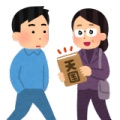 結婚相手に妥協してはいけない事