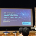 岡山市議会議員研修会で学ぶ「SNS・生成AI時代の情報リスク対策」