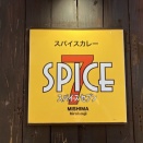 SPICE 7（スパイスセブン）