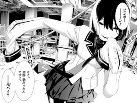 【画像】大暮化物語いいよね…