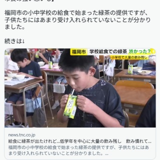 ノイミー] 鈴木瞳美プロデュース「一生一緒♡あちゅ♡すたケース」の