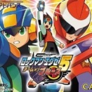 『ロックマンエグゼ』に1人だけメチャクチャ強いボスがいるよな