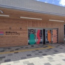 タラコミュージアム