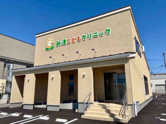 秋葉区新津に『新津こどもクリニック』なる小児科が開院するらしい。