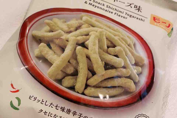 ゆめのブログ 21