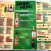 姫路　マルゲリータ♪《姫路バル》