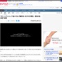 37歳大学生さん、警察署に約2000回も電話して逮捕される 「私にも言い分があります」と容疑を一部否認