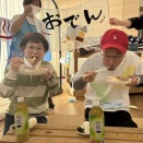 まんまるの樹さんと一緒に熊本はっぴぃかぼちゃんに行ってきました②〜e-ATで仕込まれた美味なおでんを堪能させてもらいました編