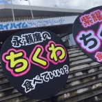 VIPPERな俺