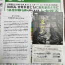 ぴあの映画鑑賞券