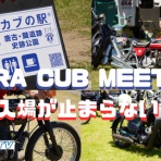西風TV【2ｘ4】