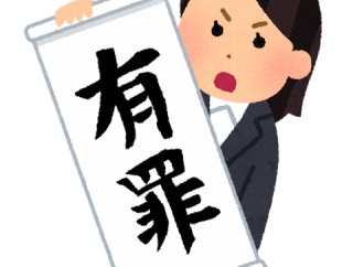 【悲報】インフルエンサーさん、本格的に嫌われ始めるｗｗｗｗｗｗ