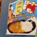 【開店】青空モンゴルカレーが美味い！！調布銀座に開店した”モンゴル料理 青空”がランチを始めたので食べに行ってきた！