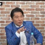 中道改革連合・いさ進一議員　高市政権を叩く為にデマを流す