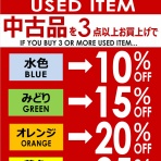 ディスクユニオン下北沢店
