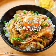 ♡すぐでき！スタミナ豚丼♡【#簡単レシピ #時短 #節約 #ランチ #すた丼 #長ねぎ #豚バラ 】