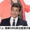 里崎「今のパ・リーグがあるのは選手では新庄さん、監督ではボビー・バレンタインのおかげ」