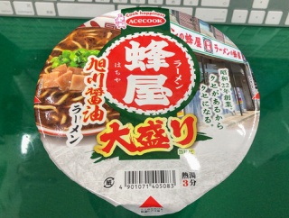 エースコック【蜂屋 旭川醤油ラーメン 大盛り】