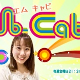 『[ノイミー] 谷崎早耶・冨田菜々風 出演、4/8放送のFM三重「M-Cabi」まとめ』の画像