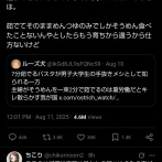 専業主婦「そうめん作るのは重労働」