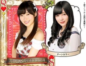【悲報】乃木坂46白石麻衣、報道陣から指原に似ていると指摘され謝罪
