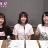 『[動画]2018.12.15 文化放送Ａ＆Ｇ「イコラジ　“ＲＡＤＩＯ＝ＬＯＶＥ” 」 第63回 【=LOVE(イコールラブ) 大谷映美里・大場花菜・野口衣織】【イコラブ】』の画像