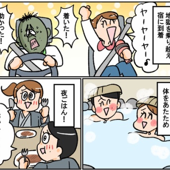 むち仙台⑩～己の価値観を疑う瞬間～