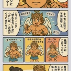 きんにく様の言うとおり