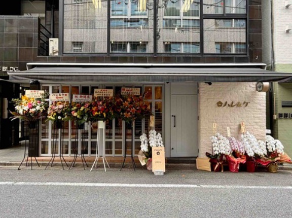 「新潟 三宝亭 中目黒」出身　市ヶ谷「ハレ＆ケ」にて カレー麻婆麺