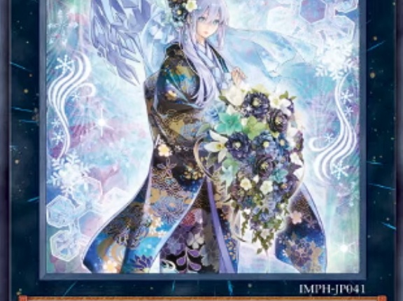 【遊戯王OCG】MDにも実装される六花の新規！