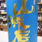 �ػ��벰�����ƶ����̵�ɲ������򡦸�ɴ���С٤β���