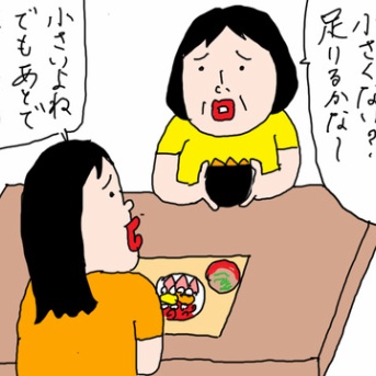 北海道3泊4日(5)小樽観光　前編