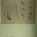 母のピアノ