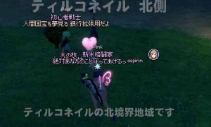 エルフなのに人間国宝を夢見る