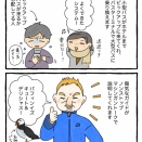 真冬の北欧旅レポ⑬ついにアイスランド・ゴールデンサークルツアー