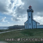 ソワレが要らないフランス暮らし