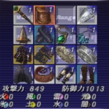 『MB時装備（黒魔道士）』の画像