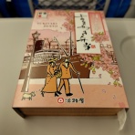 鮮魚特急・ボックス席