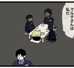 毒家族 母親と私445 -アルバイト編-