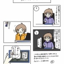 心理療法まんがNo.2｢ちゃんと休憩してくれ｣1329