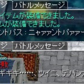 RO パッチスレまとめ