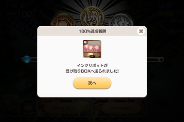 ファミコンボックス リトルノア